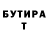 Метадон кристалл Svitlana Slota