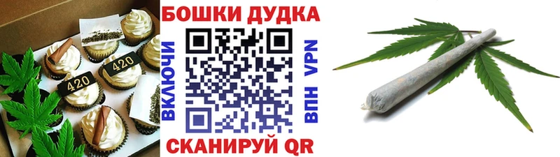 ОМГ ОМГ ONION  наркота  Окуловка  Canna-Cookies конопля 