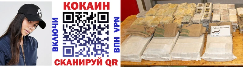 наркотики Окуловка КОКАИН Эквадор