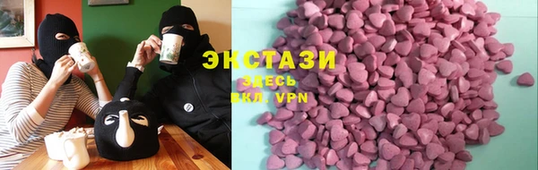 наркотики Арсеньев
