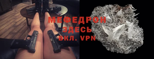 крисы Липки