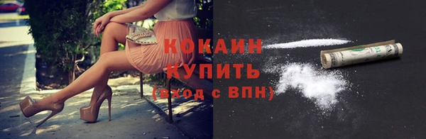 кокаин VHQ Армянск