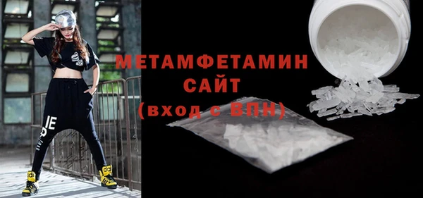 кокаин VHQ Армянск