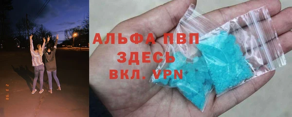 наркотики Арсеньев