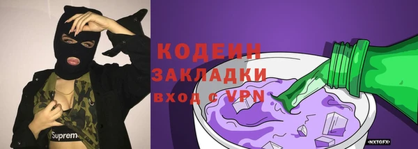 кокаин VHQ Армянск