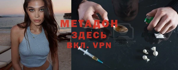 кокаин VHQ Армянск