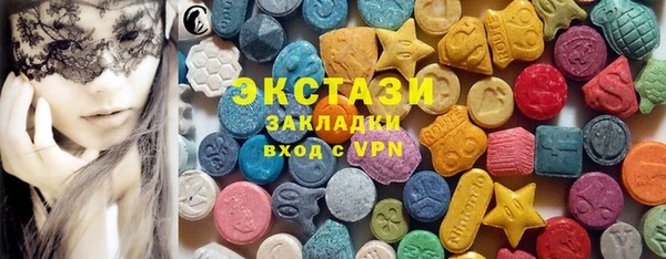 кокаин VHQ Армянск