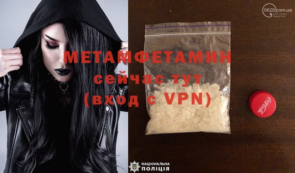 эйфоретик Аркадак