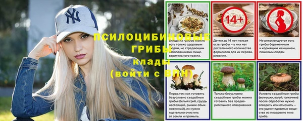 кокаин VHQ Армянск
