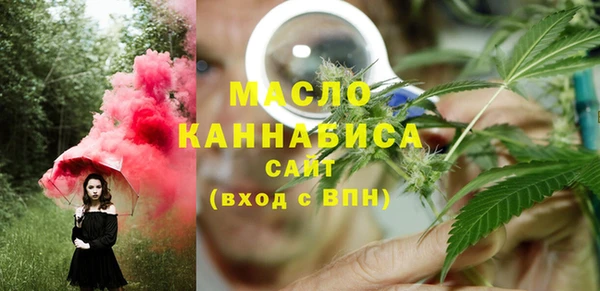 стафф Лиски