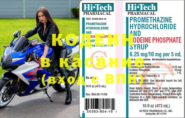 кокаин VHQ Армянск