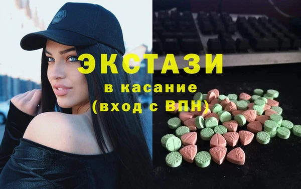 кокаин VHQ Армянск