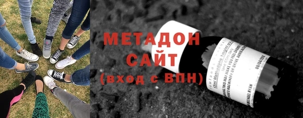 кокаин VHQ Армянск