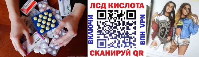 ЛСД экстази ecstasy  МЕГА   сайты даркнета наркотические препараты  сколько стоит  Окуловка 
