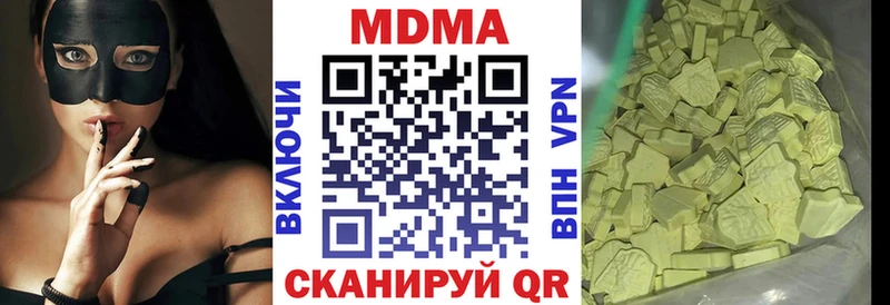 МДМА Molly  Окуловка 
