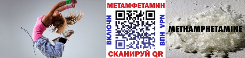 где купить наркоту  нарко площадка как зайти  блэк спрут рабочий сайт  Метамфетамин кристалл  Окуловка 