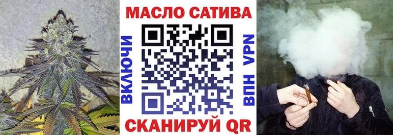 как найти   Окуловка  кракен вход  Дистиллят ТГК гашишное масло 
